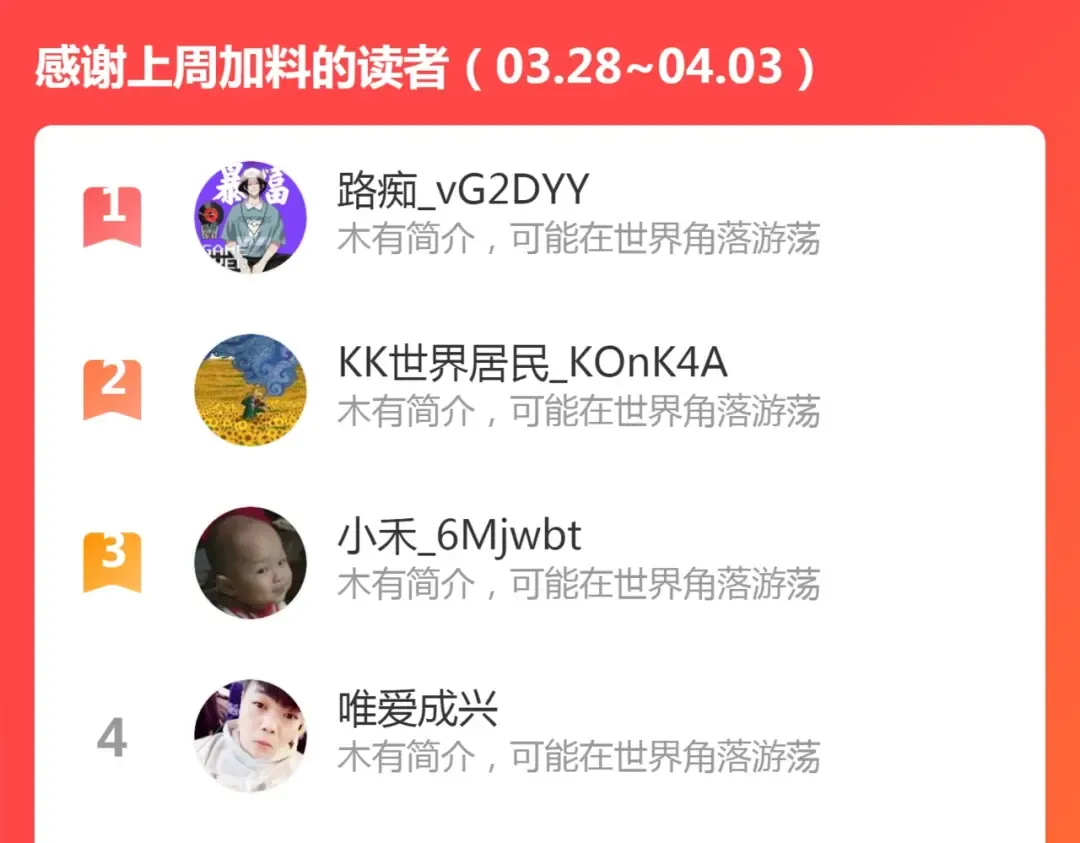 第174话 莉莉丝VS翡翠古魔 第157页