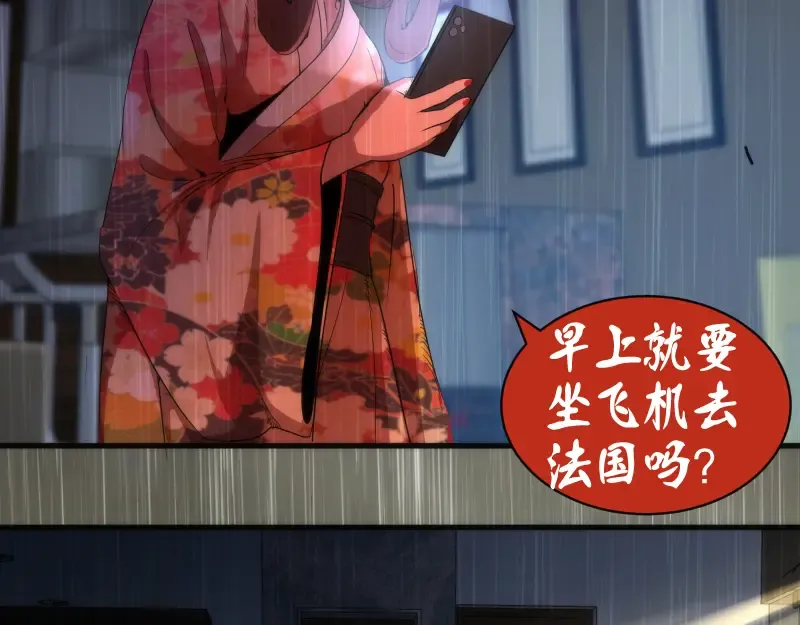 第175话 内讧 第12页