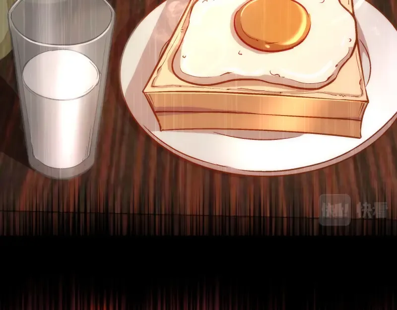 第175话 内讧 第17页