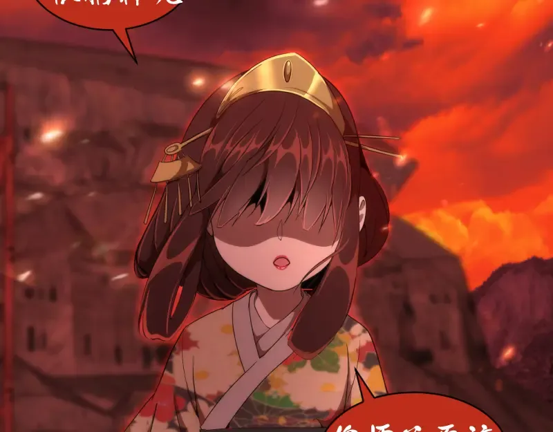 第175话 内讧 第20页