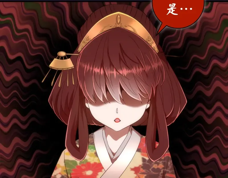 第175话 内讧 第47页