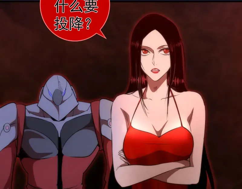 第175话 内讧 第71页