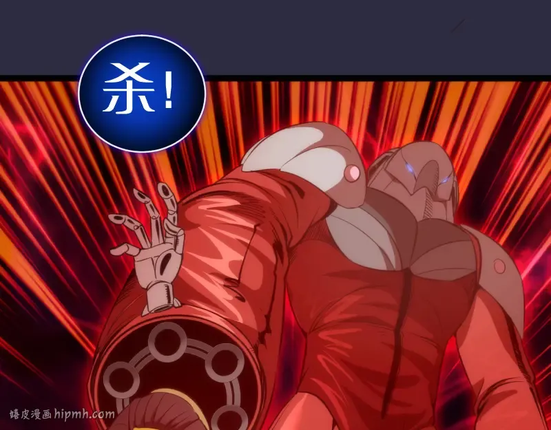 第175话 内讧 第80页