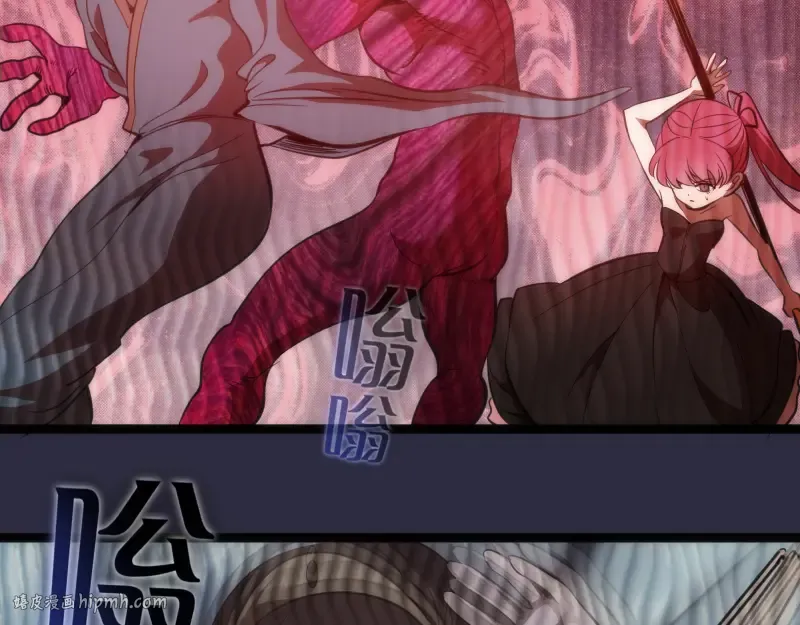 第175话 内讧 第88页