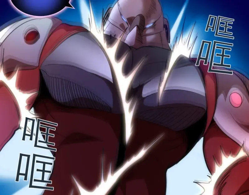 第175话 内讧 第95页