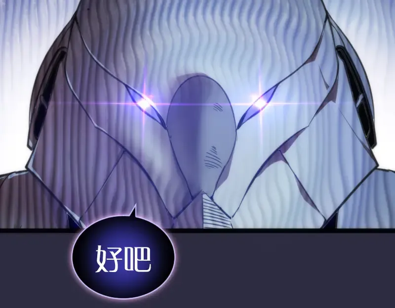 第175话 内讧 第100页