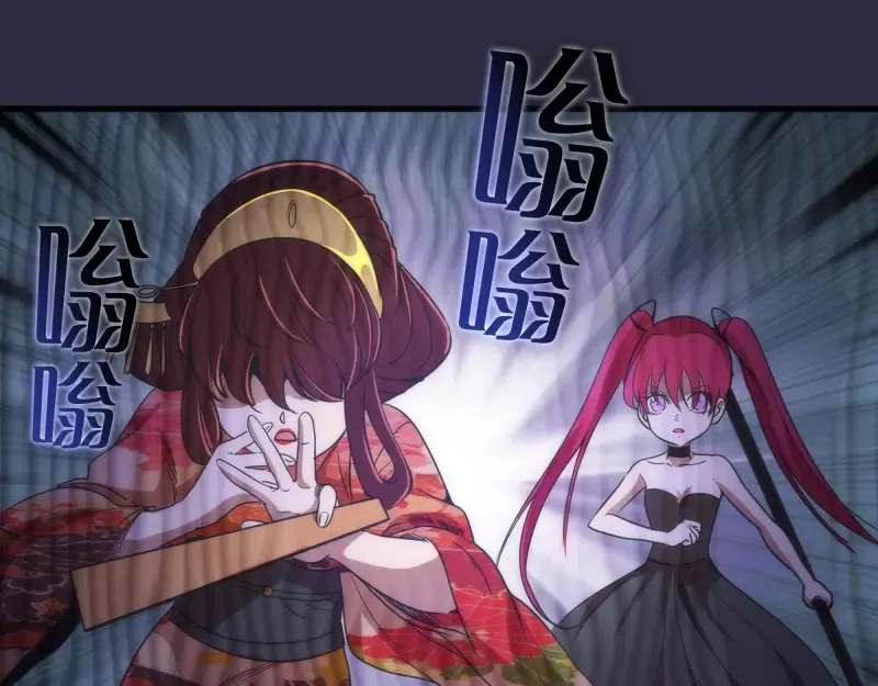 第175话 内讧 第101页