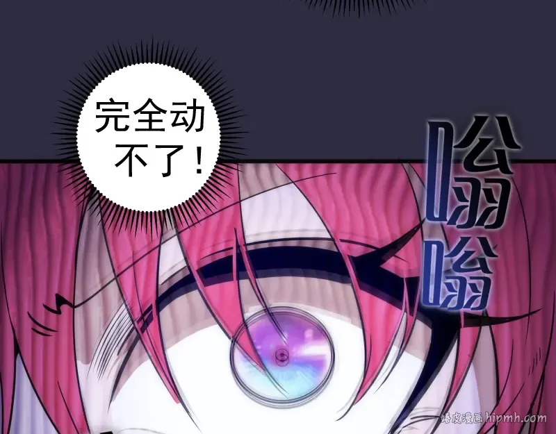 第175话 内讧 第104页