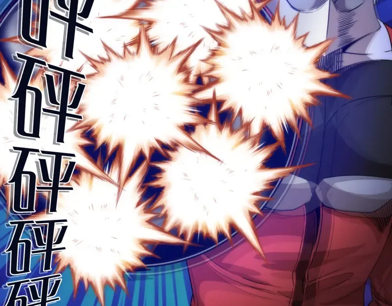 第175话 内讧 第107页