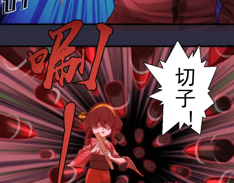 第175话 内讧 第108页