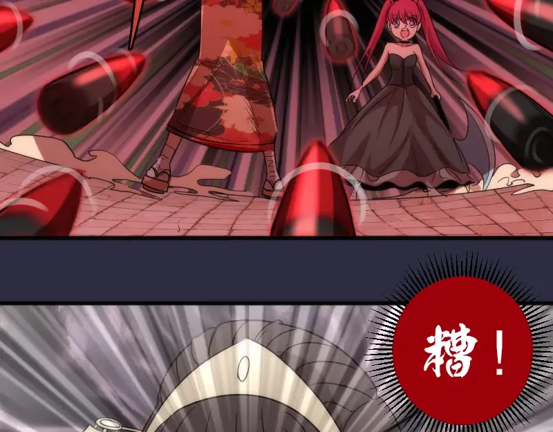第175话 内讧 第109页