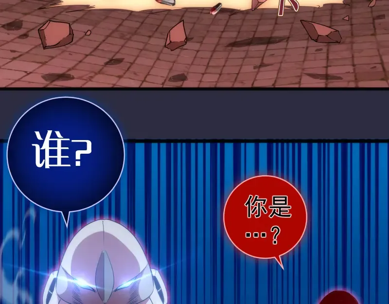 第175话 内讧 第114页