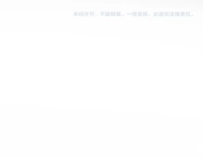 第175话 内讧 第122页