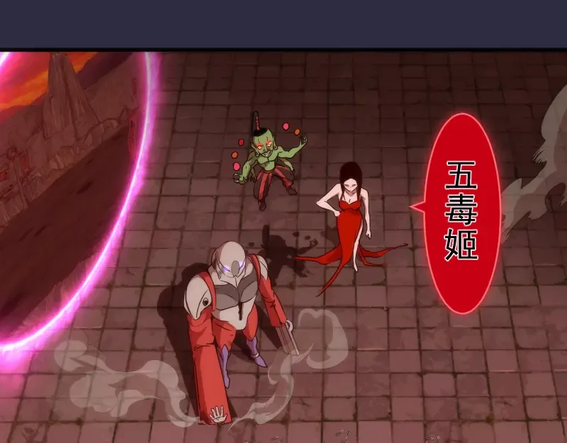 第176话 波球的死斗 第5页