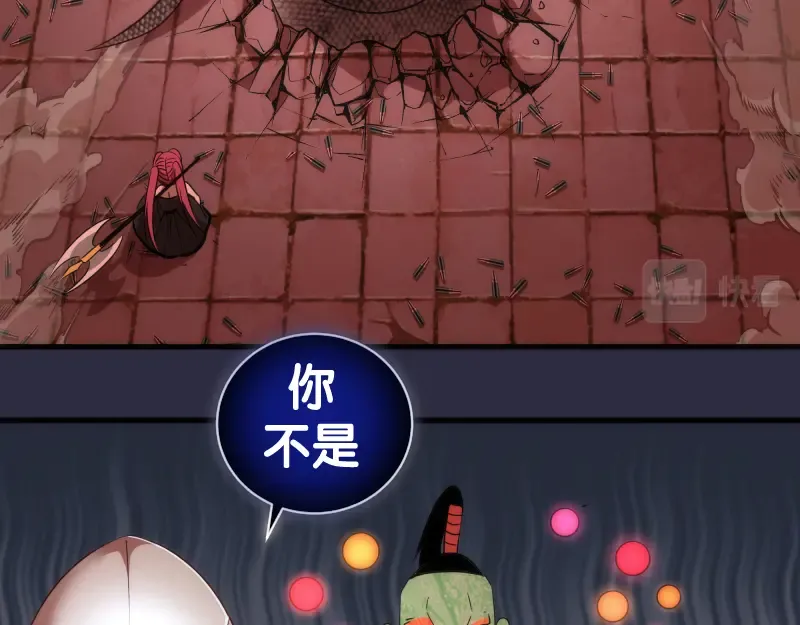 第176话 波球的死斗 第7页