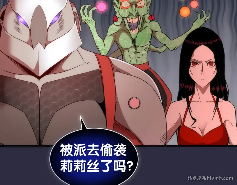 第176话 波球的死斗 第8页