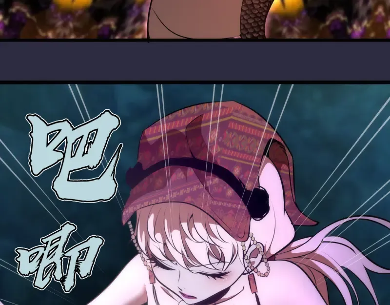 第176话 波球的死斗 第25页