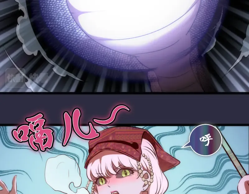第176话 波球的死斗 第28页