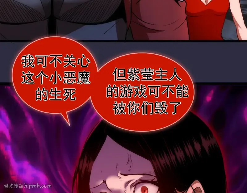 第176话 波球的死斗 第32页
