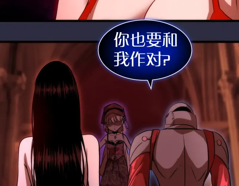 第176话 波球的死斗 第34页