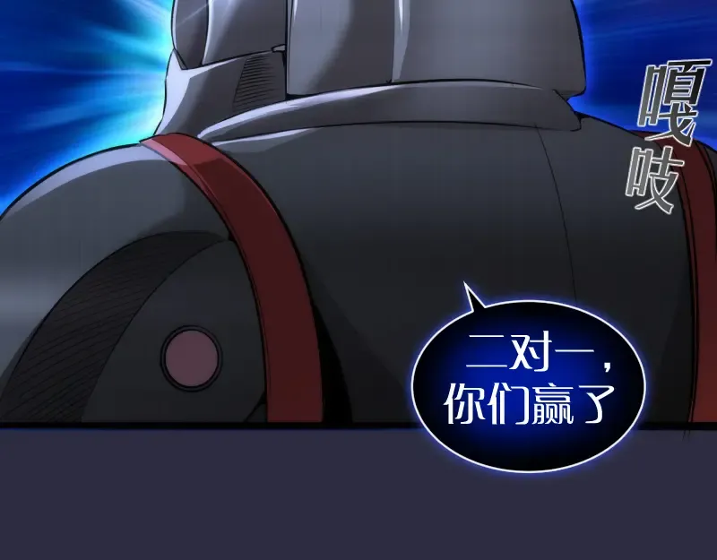 第176话 波球的死斗 第36页