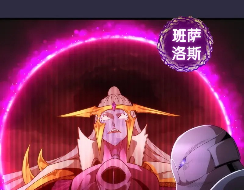 第176话 波球的死斗 第37页