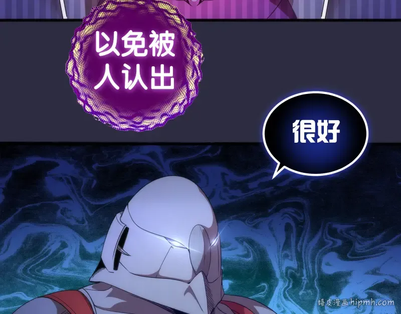 第176话 波球的死斗 第40页
