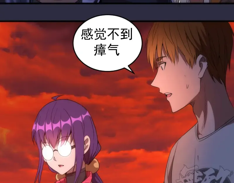 第176话 波球的死斗 第46页