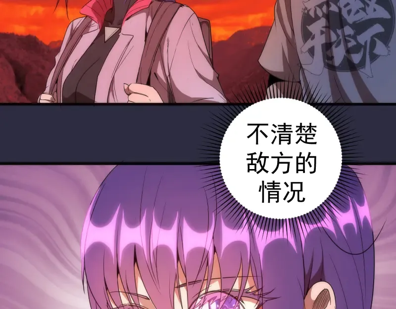 第176话 波球的死斗 第47页