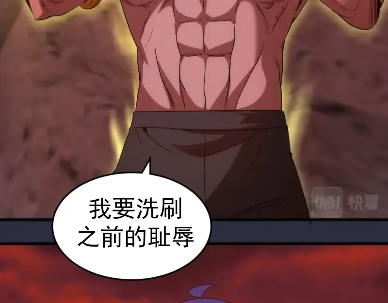第176话 波球的死斗 第51页