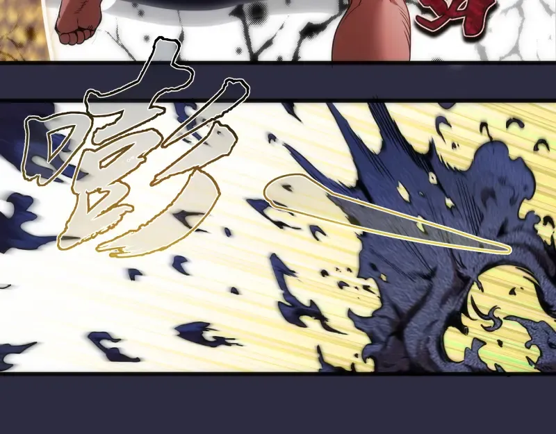 第176话 波球的死斗 第68页