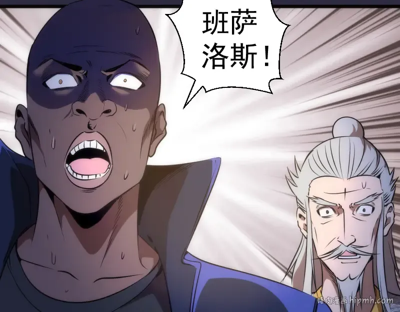 第176话 波球的死斗 第72页