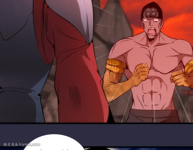 第176话 波球的死斗 第80页