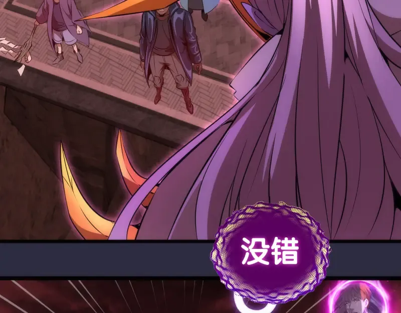第176话 波球的死斗 第83页