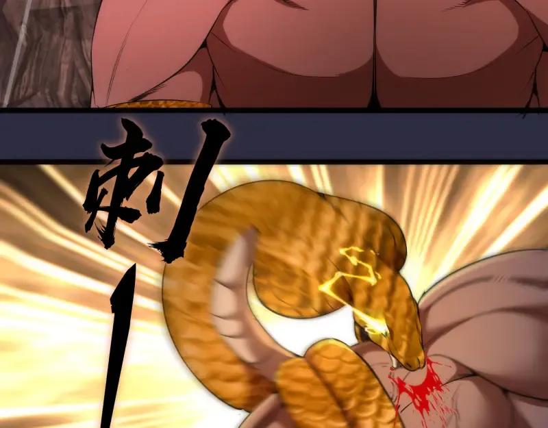 第176话 波球的死斗 第87页