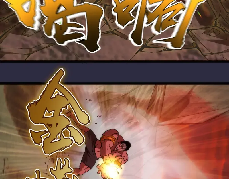 第176话 波球的死斗 第94页