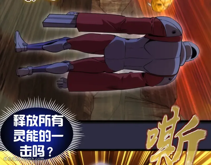 第176话 波球的死斗 第96页
