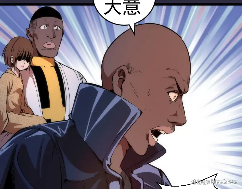 第176话 波球的死斗 第112页