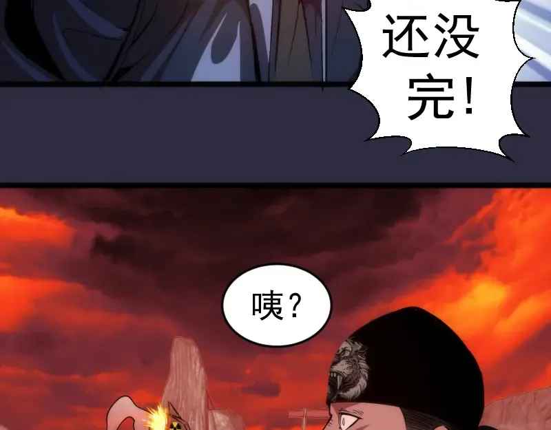 第176话 波球的死斗 第113页