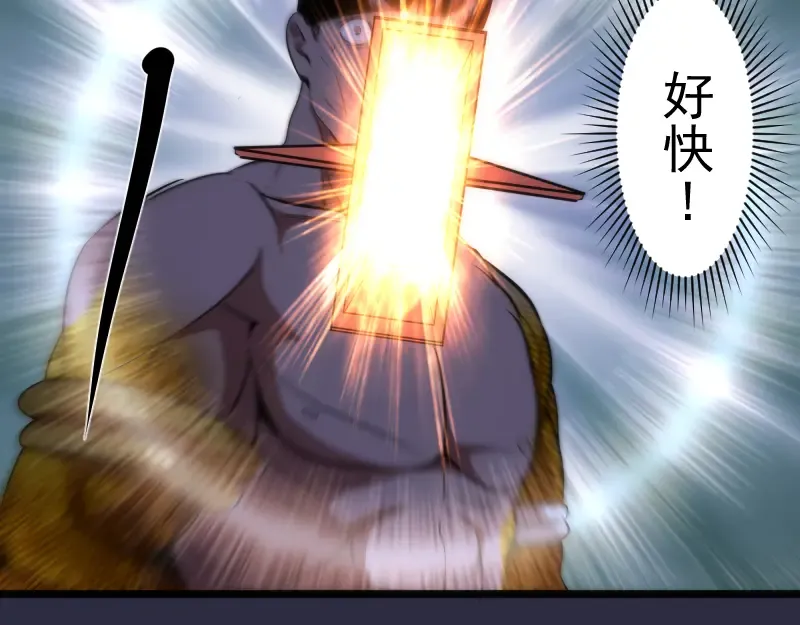 第176话 波球的死斗 第115页