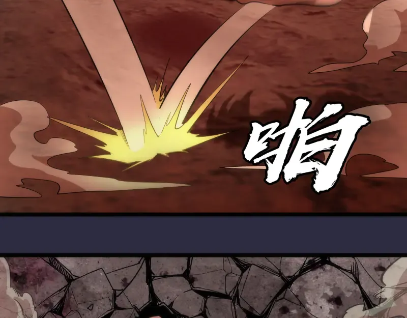 第176话 波球的死斗 第121页