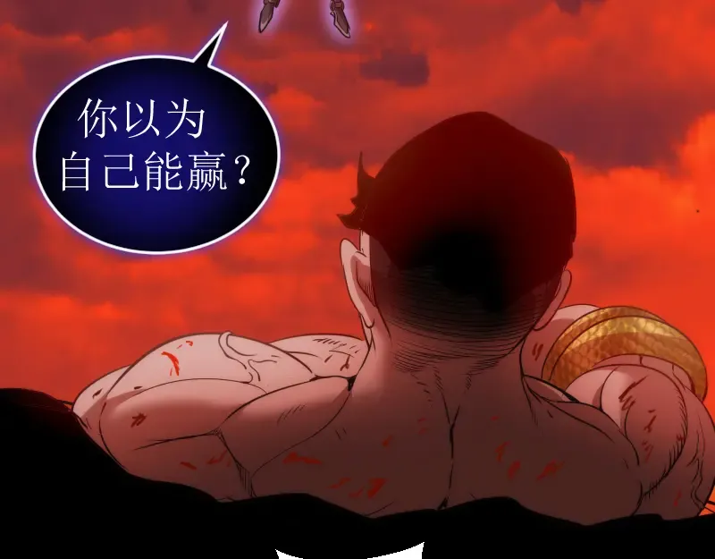第176话 波球的死斗 第124页