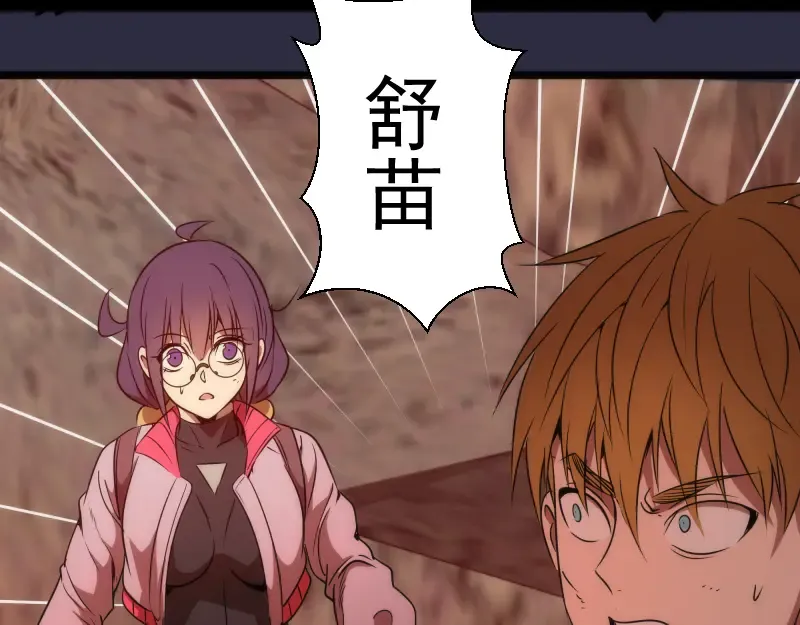 第176话 波球的死斗 第125页