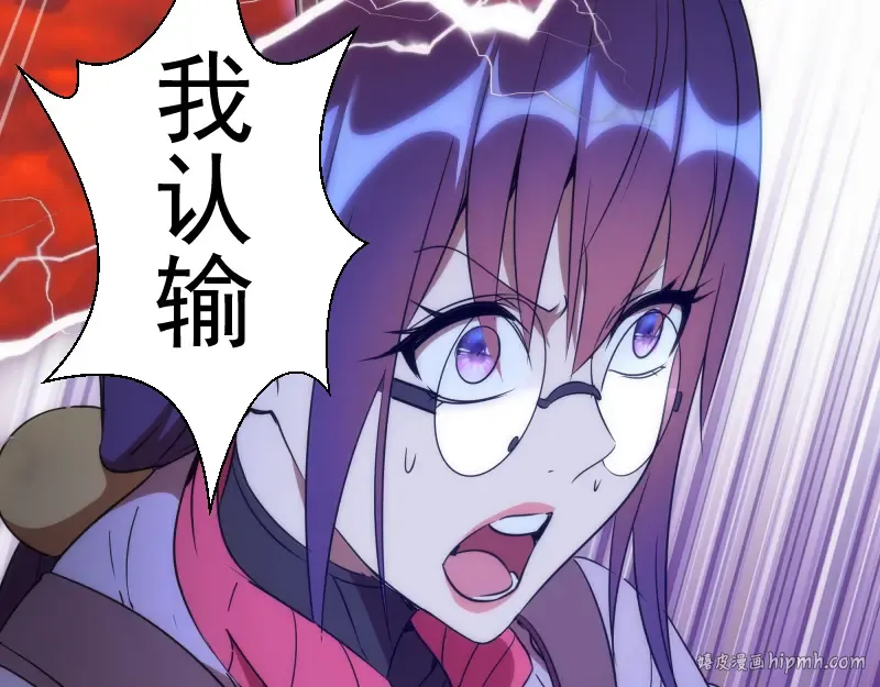 第176话 波球的死斗 第128页
