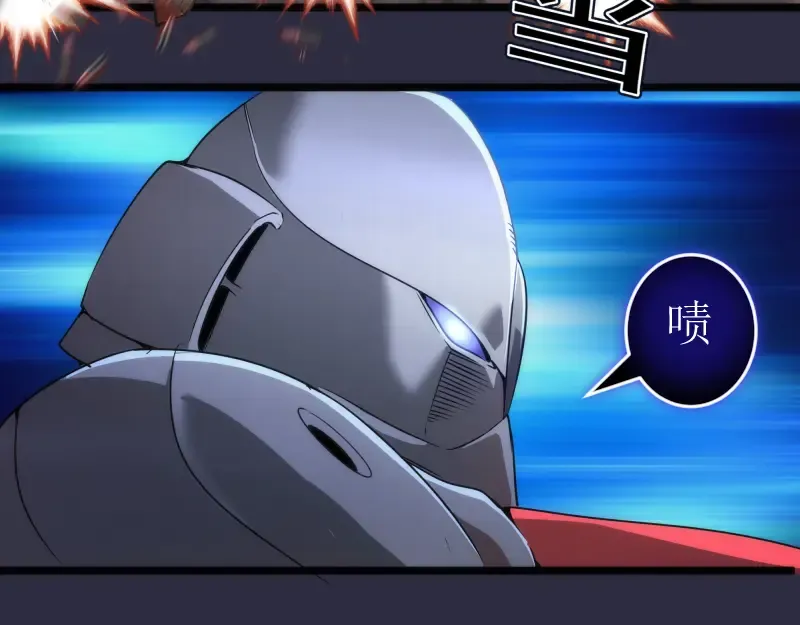 第176话 波球的死斗 第132页