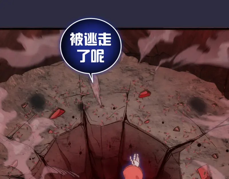 第176话 波球的死斗 第133页