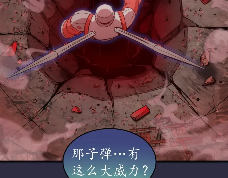 第176话 波球的死斗 第134页