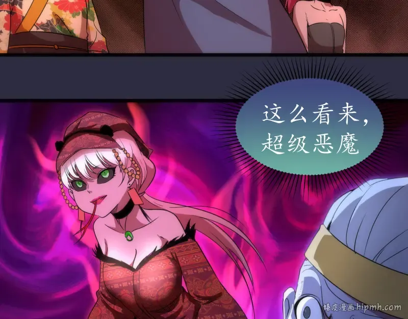 第176话 波球的死斗 第136页