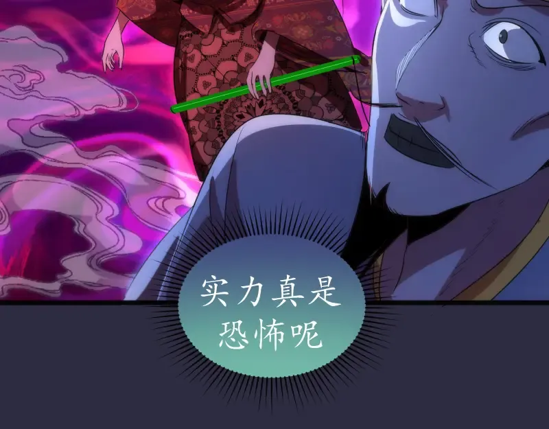 第176话 波球的死斗 第137页