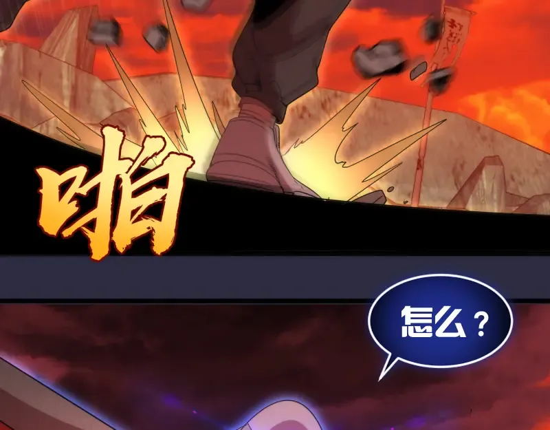 第176话 波球的死斗 第139页